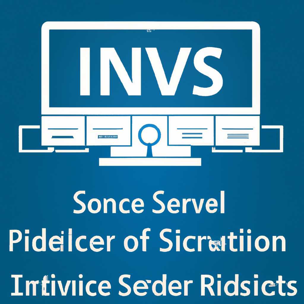 Как называется служба iis в Windows Server 2016: полное руководство
