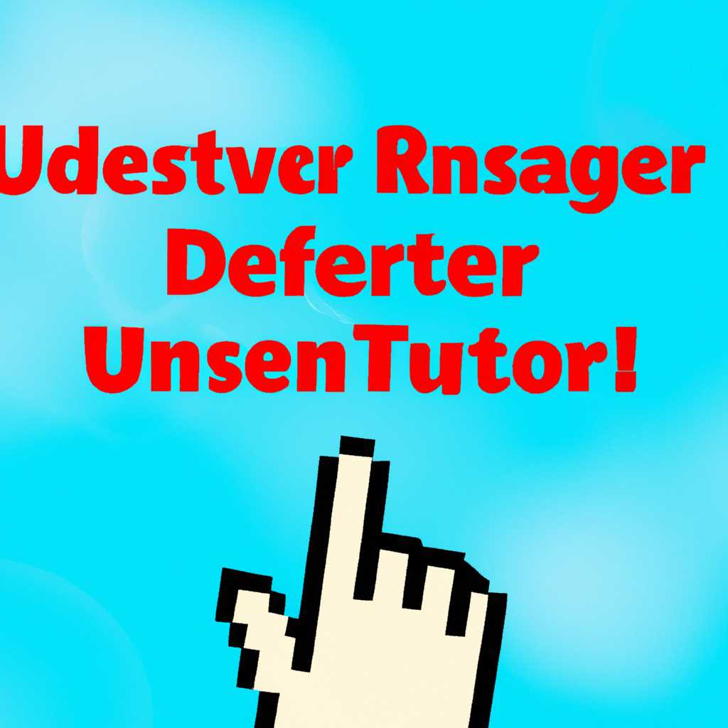 Как немедленно отключить пользователя с Windows Server: лучшие методы