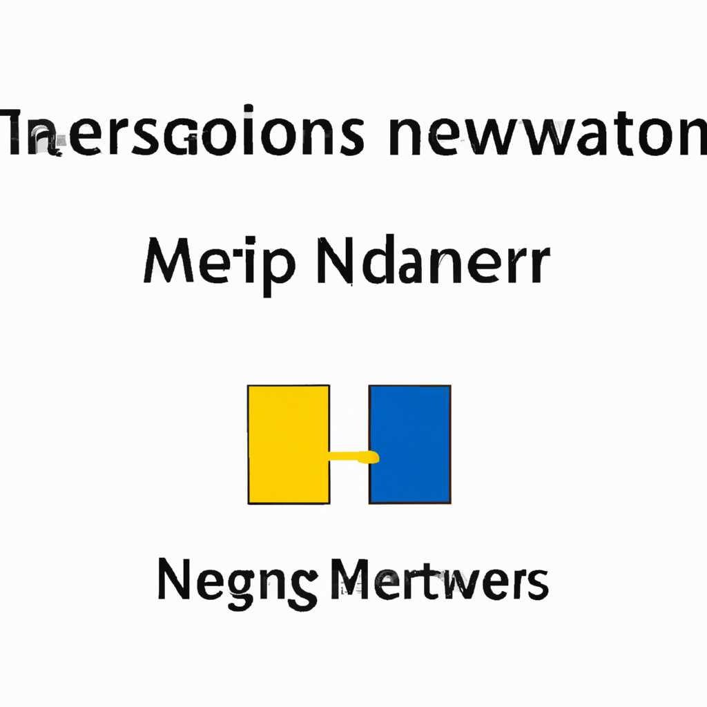 Проверка и активация NIC Teaming