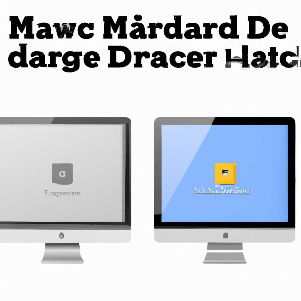 Как объединить разделы жесткого диска для Mac OS: пошаговая инструкция