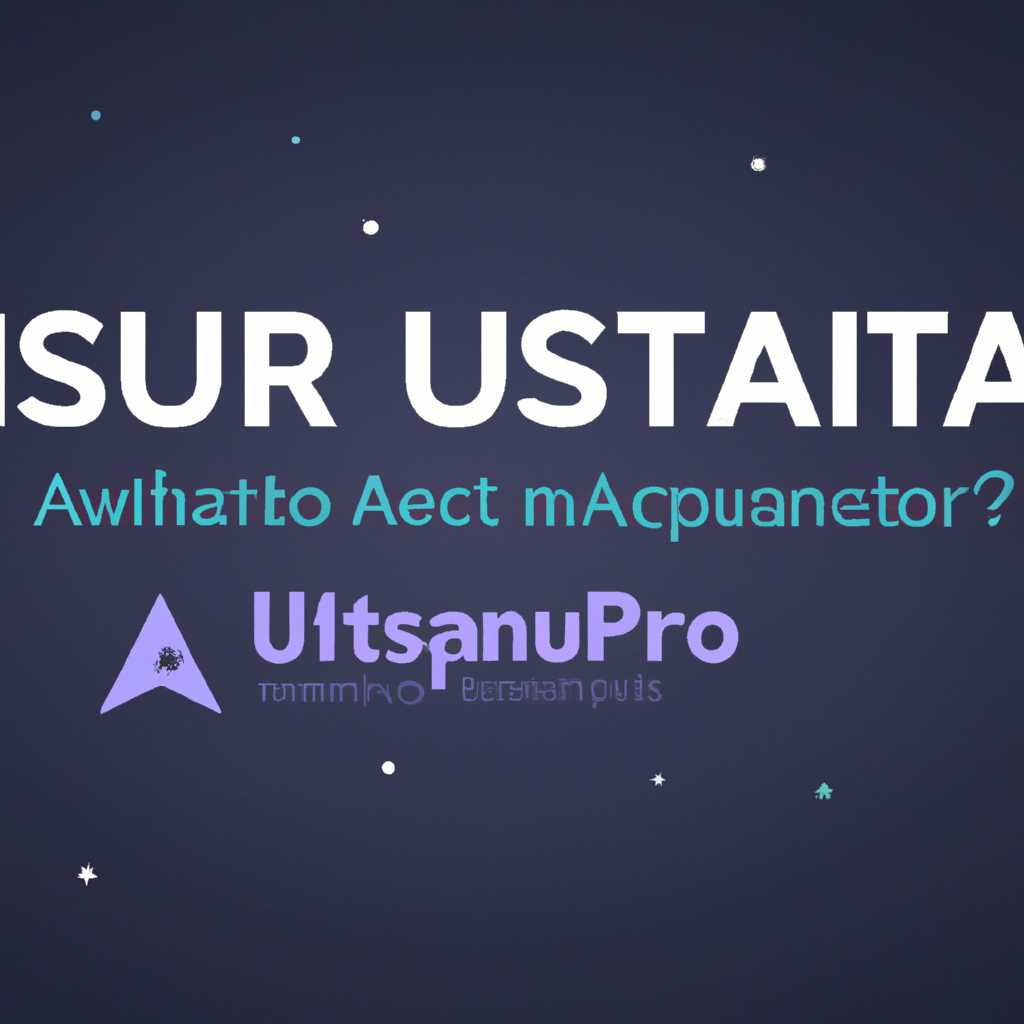 Установка обновлений
