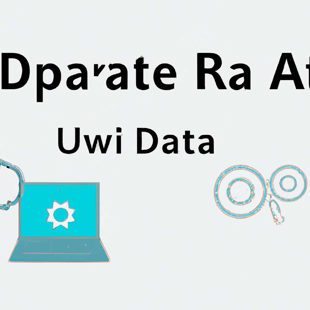 Обновление DrWeb версий 7-9