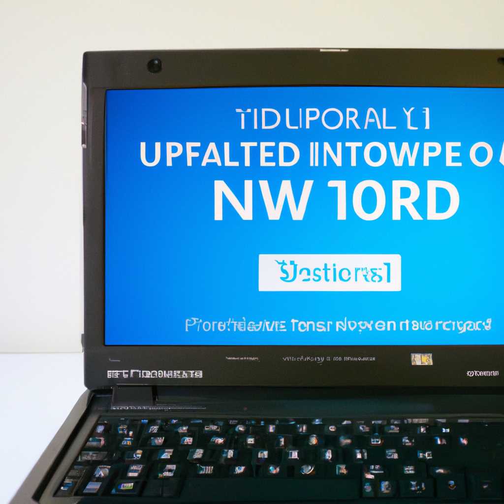  Что такое Dell Update 