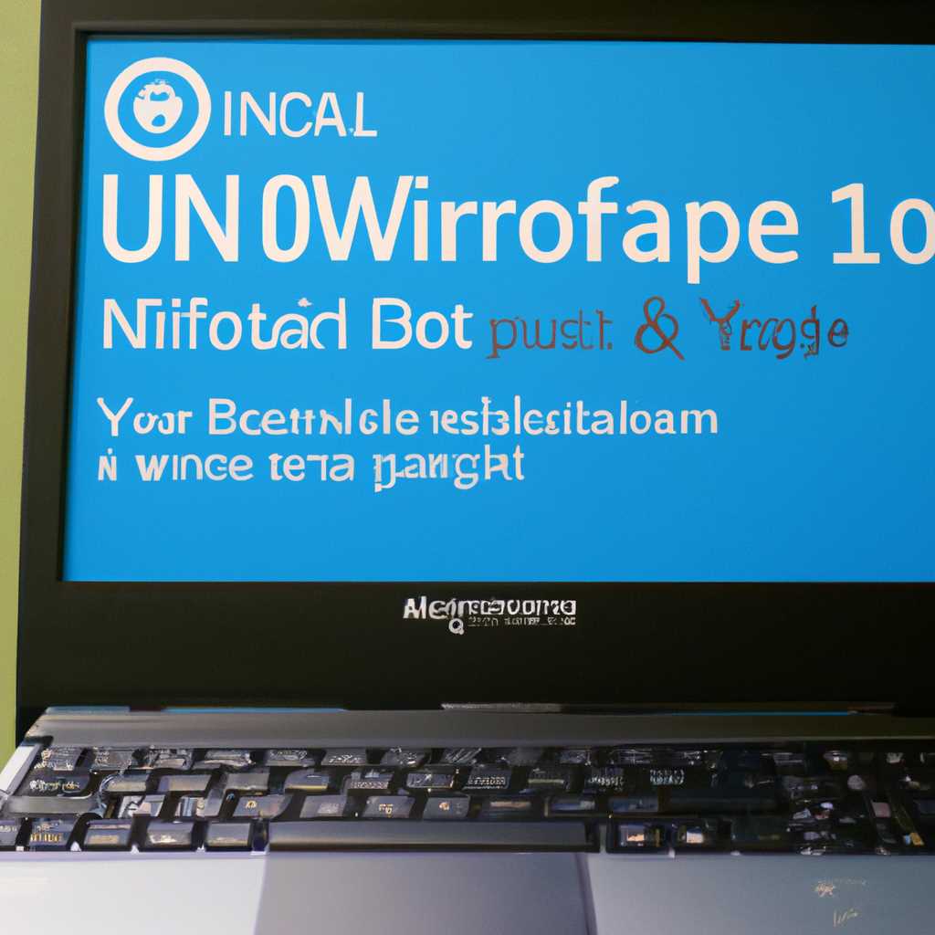 Как обновить Dell Inspiron N5110 до Windows 10: подробная инструкция