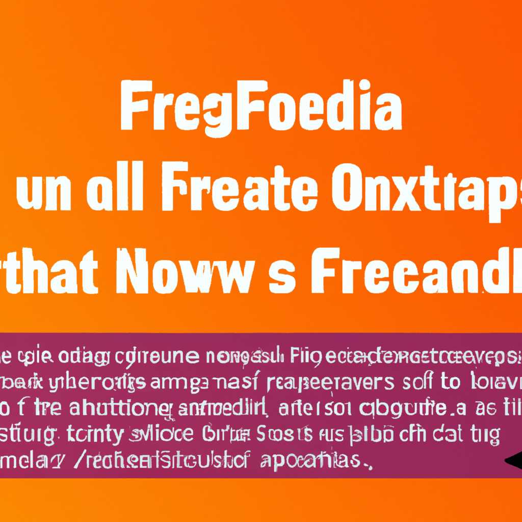Удаление Firefox в Ubuntu со всеми надстройками, которых никогда не было
