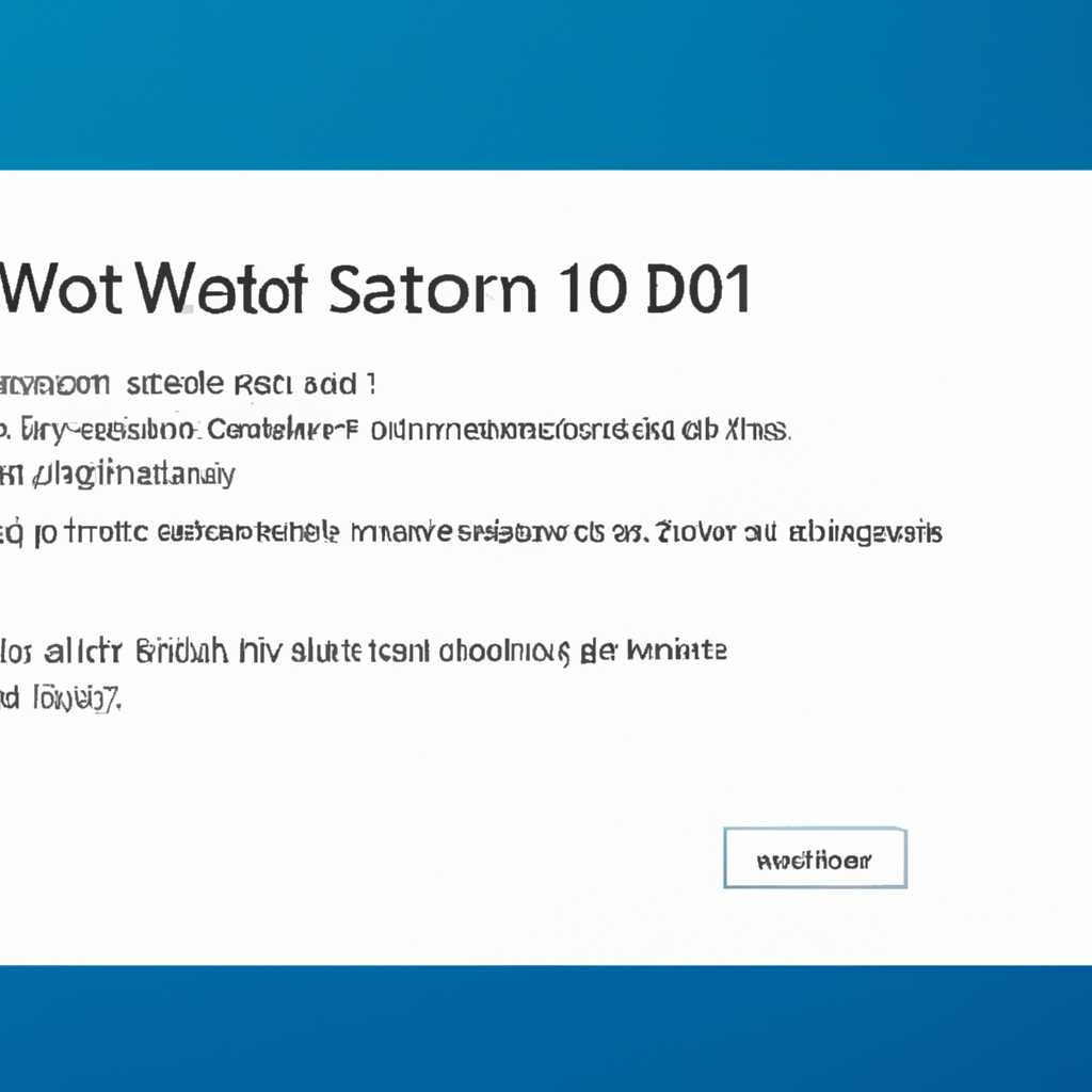 Как обновить информацию о владельце Windows 10: пошаговая инструкция