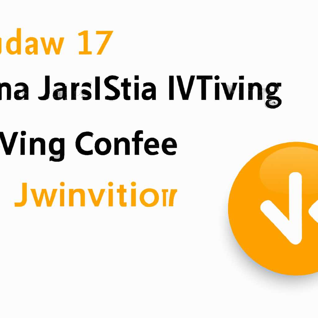 Как включить или отключить автоматическое обновление Java