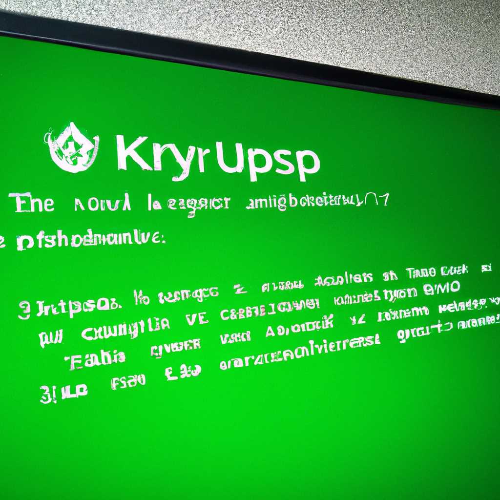 Как обновить Kaspersky Linux