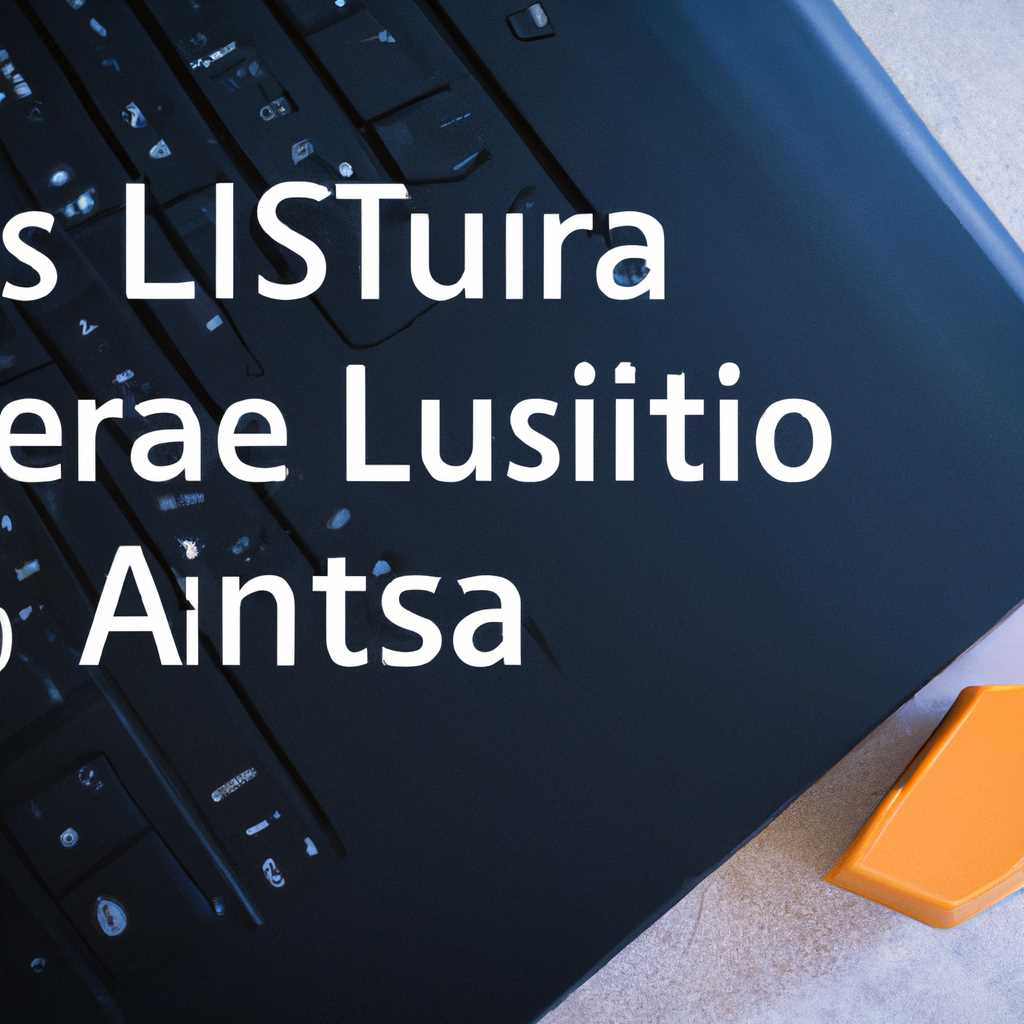 Подробная инструкция по чистой установке Linux Astra