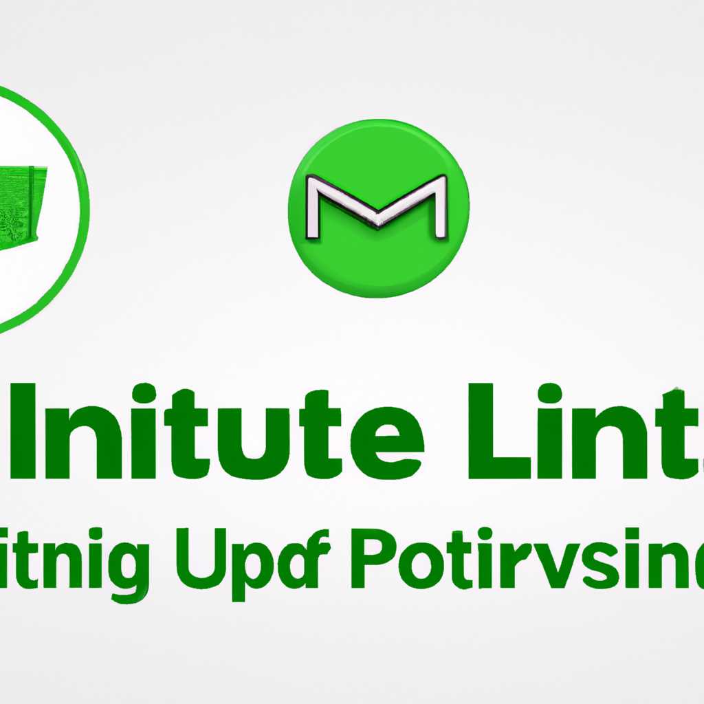 Как обновить Linux Mint: подробное руководство