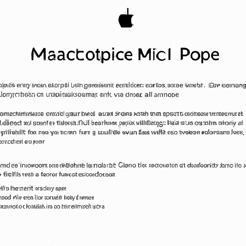 Проверьте совместимость вашего компьютера Mac