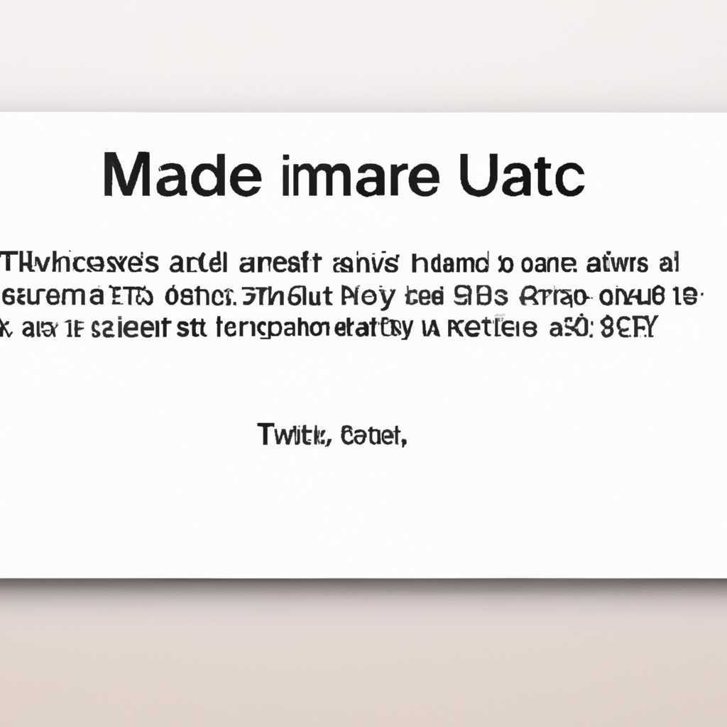 Как обновить macOS на компьютере Mac: подробная инструкция