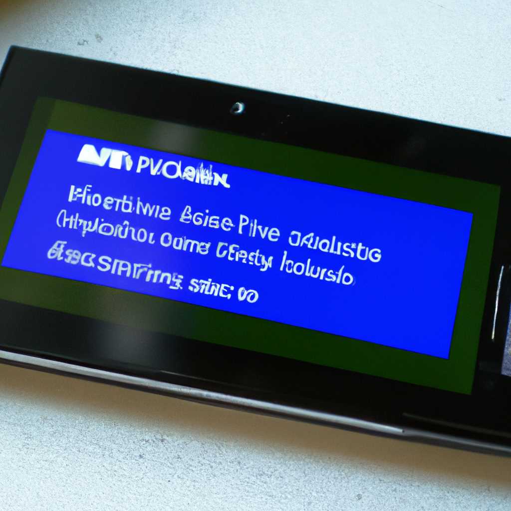 Подготовка устройства