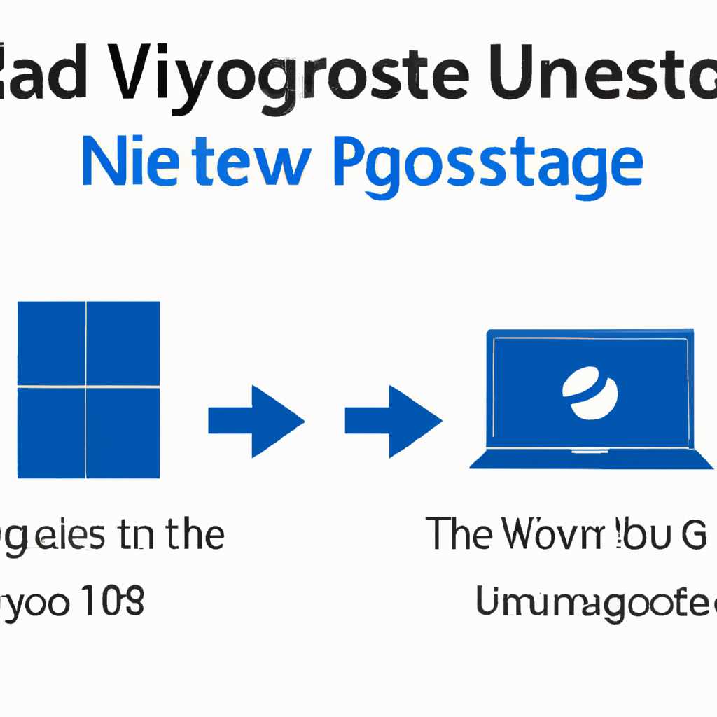 Как обновить операционную систему Windows 10 до версии Pro: пошаговая инструкция