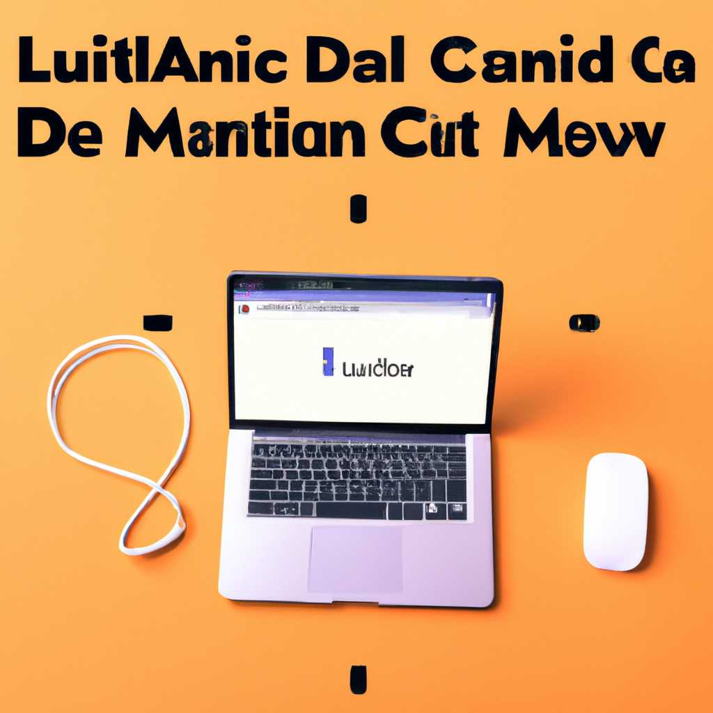 Как обновить старый Mac до macOS Catalina: пошаговая инструкция