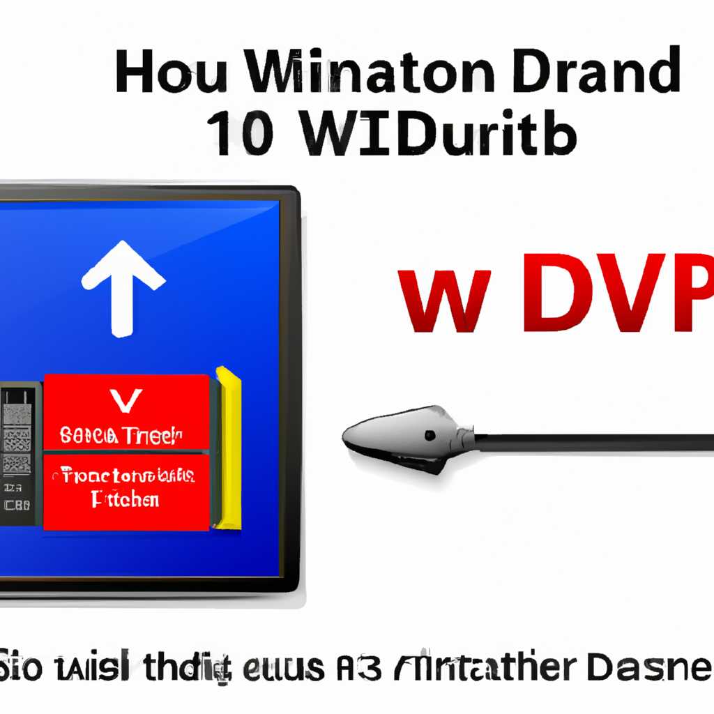 Шаг 1: Удалите VirtualBox