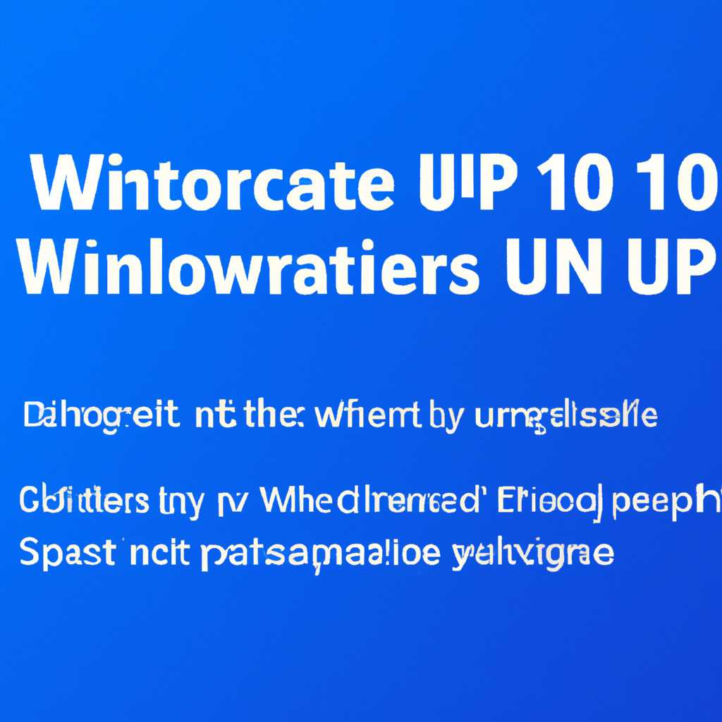 Шаг 4: Установка обновлений