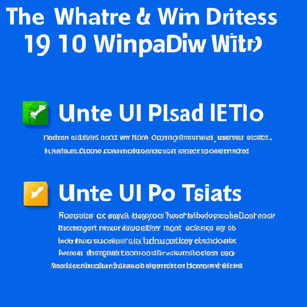 Как обновить Виндовс 10: полная инструкция для успешного обновления