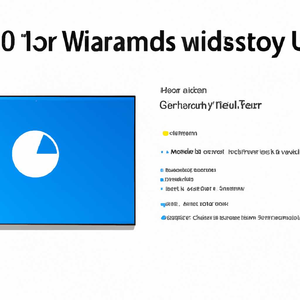 Как обновить Windows 10 10162 до версии 10240: руководство по обновлению