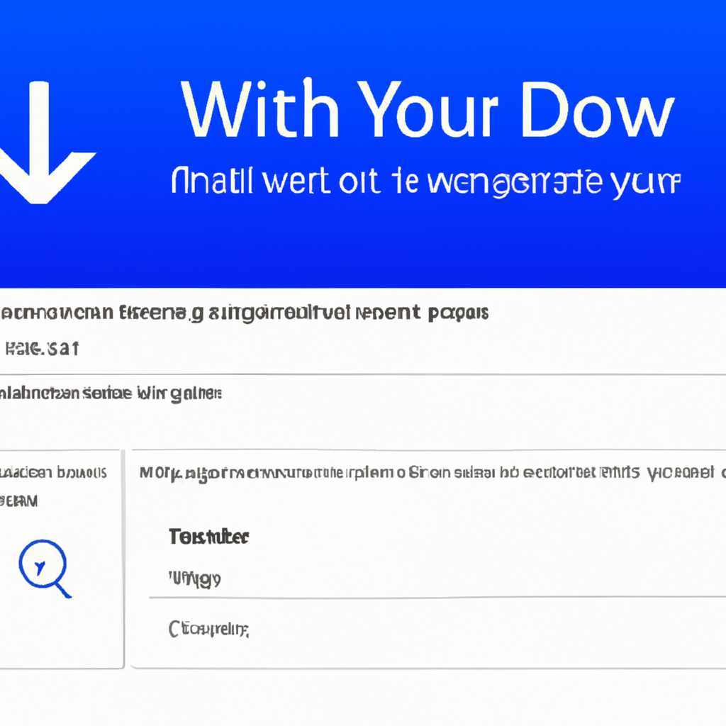 Как обновить Windows 10 до определенной версии: подробная инструкция