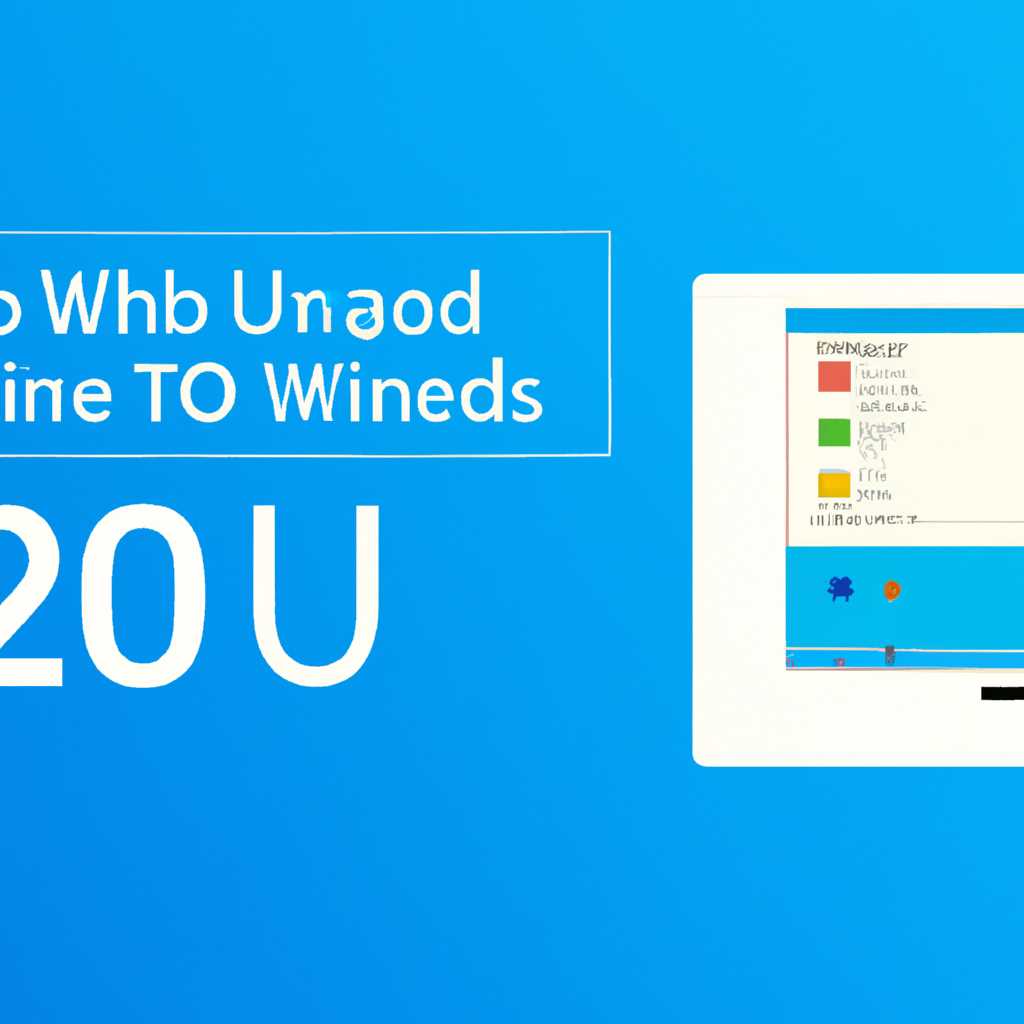 Как обновить Windows 10 до версии 20H2: подробное руководство