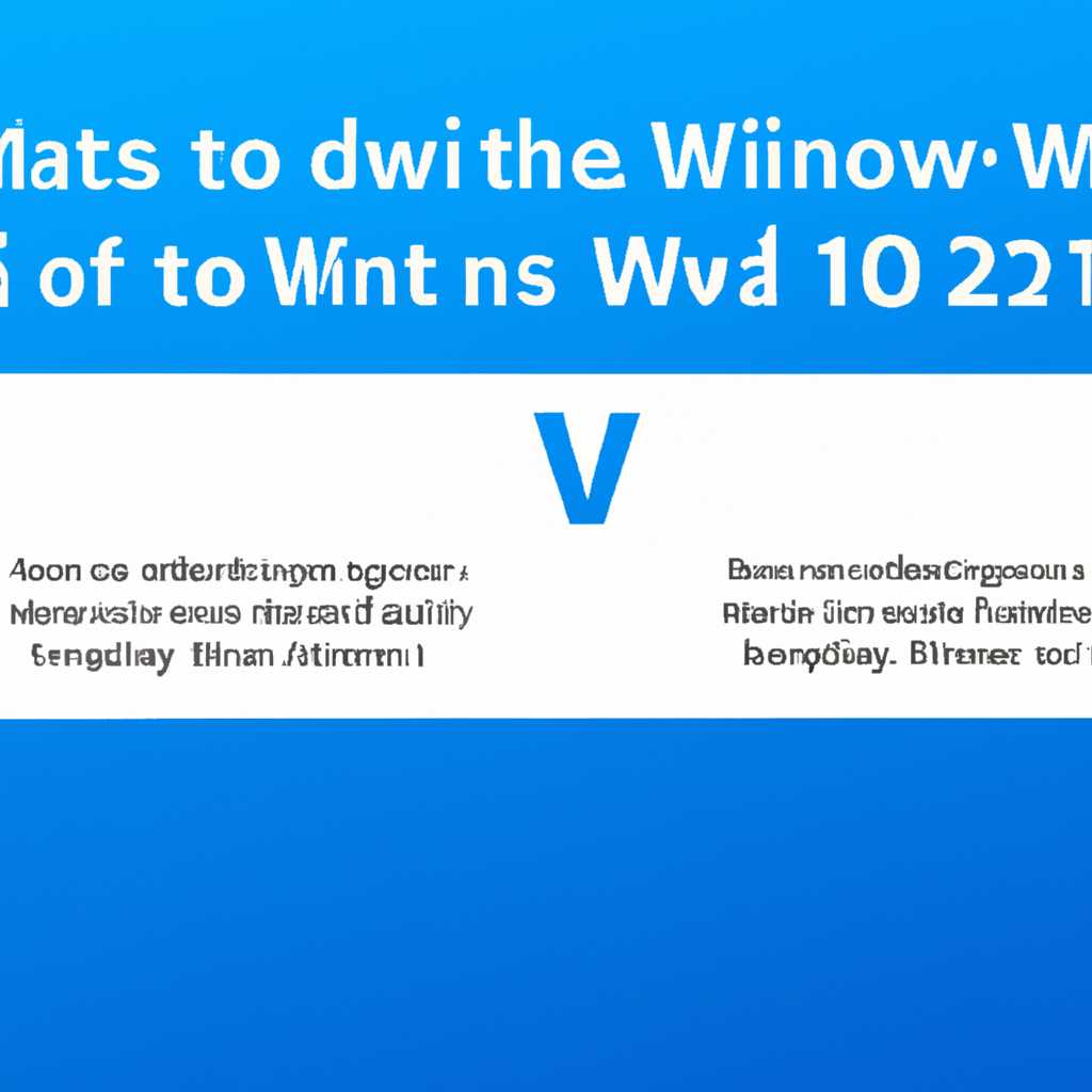 Как обновить компьютер до Windows 10 21H1 Build 19043 прямо сейчас