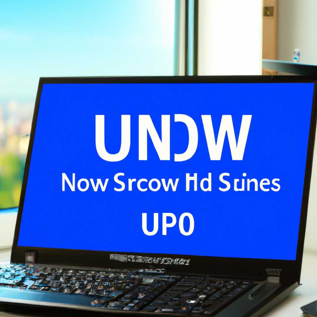 1. Проверьте версию Windows 10 Home