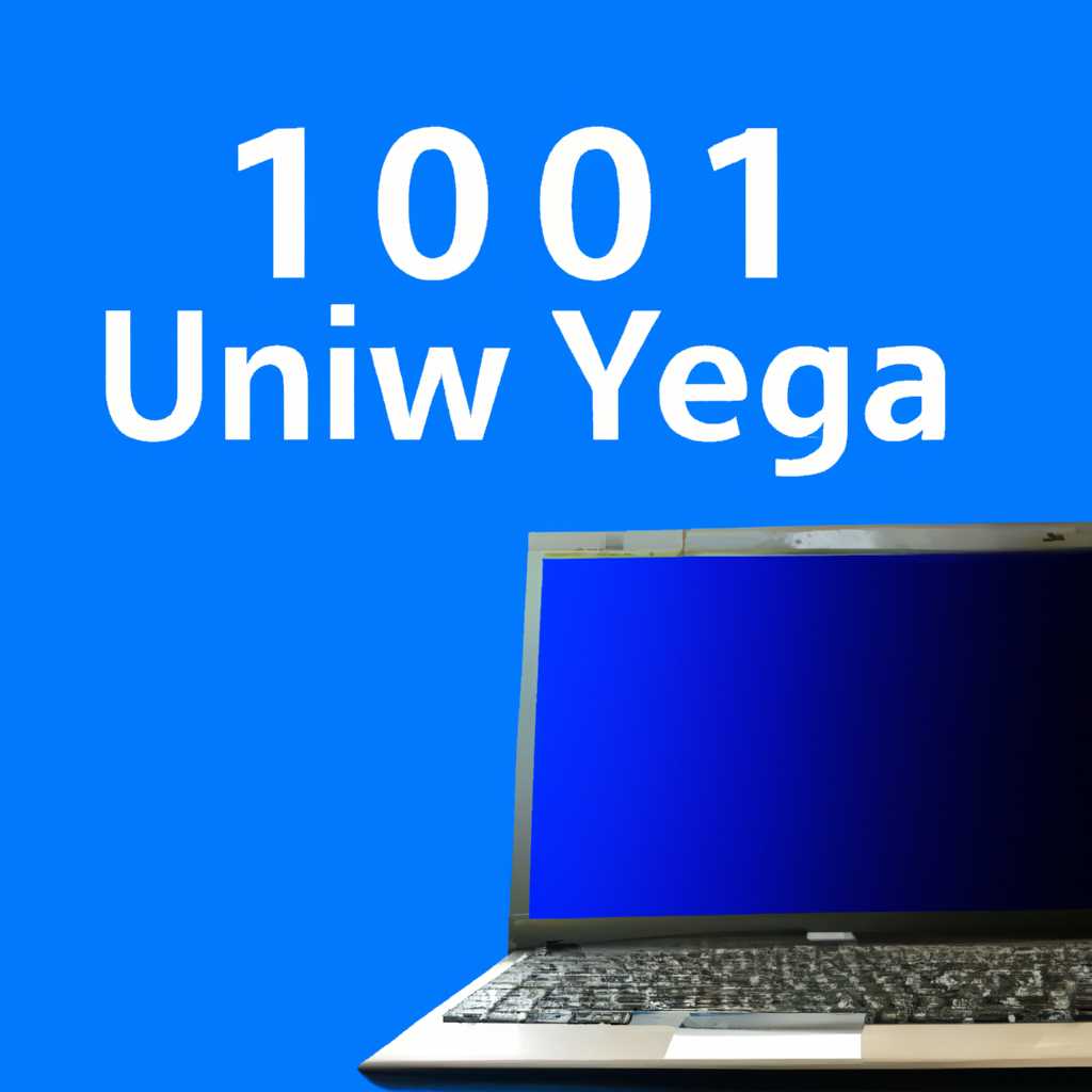 Обновление Windows 10 с помощью Media Creation Tool