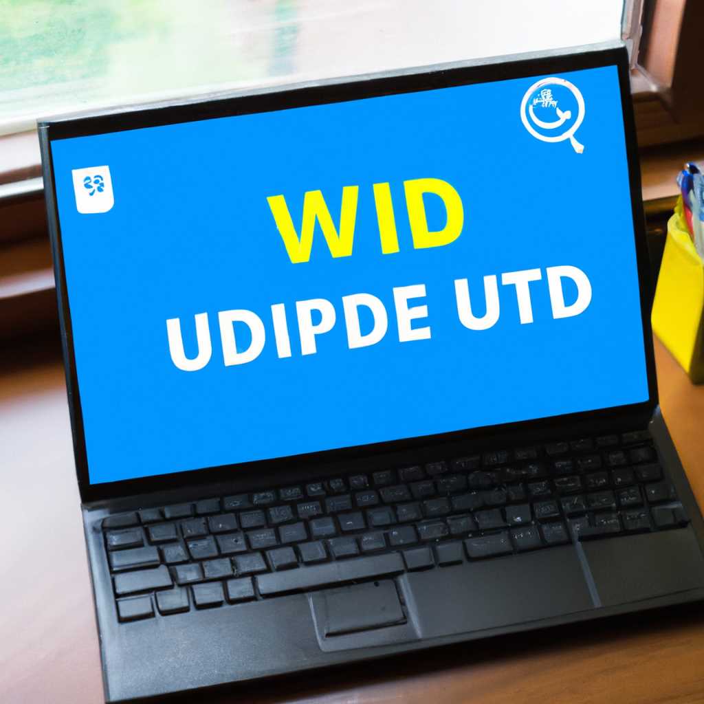 Установка PSWindowsUpdate для обновления Windows 10 из командной строки