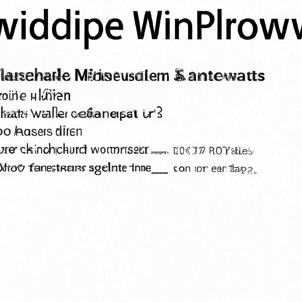 Как обновить Windows через командную строку: пошаговая инструкция
