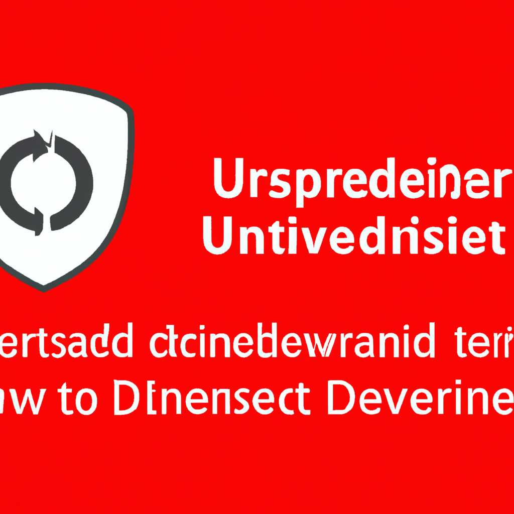 Использование Центра обновлений