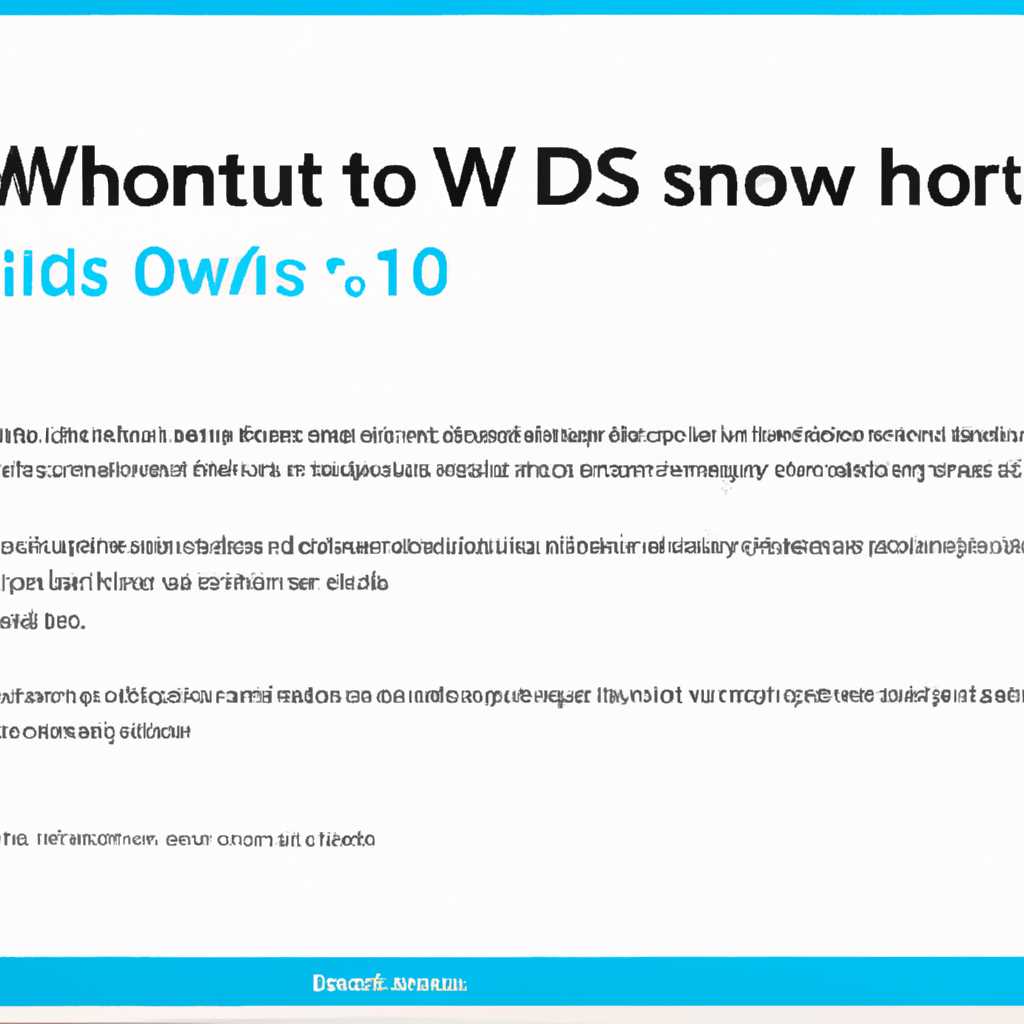 Проверка с помощью Windows Update