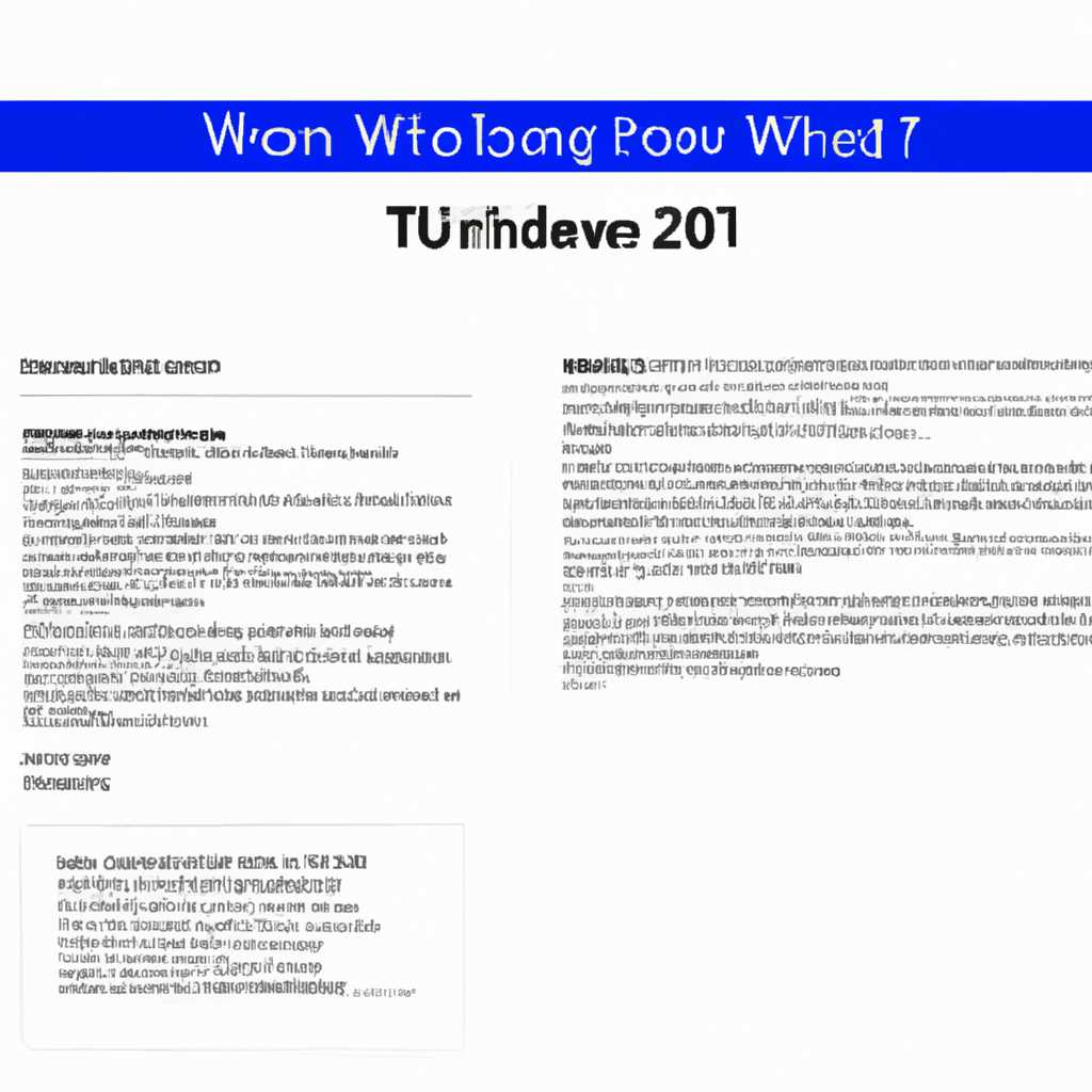 Как обновиться до Windows 10 20H2 уже сегодня: подробная инструкция