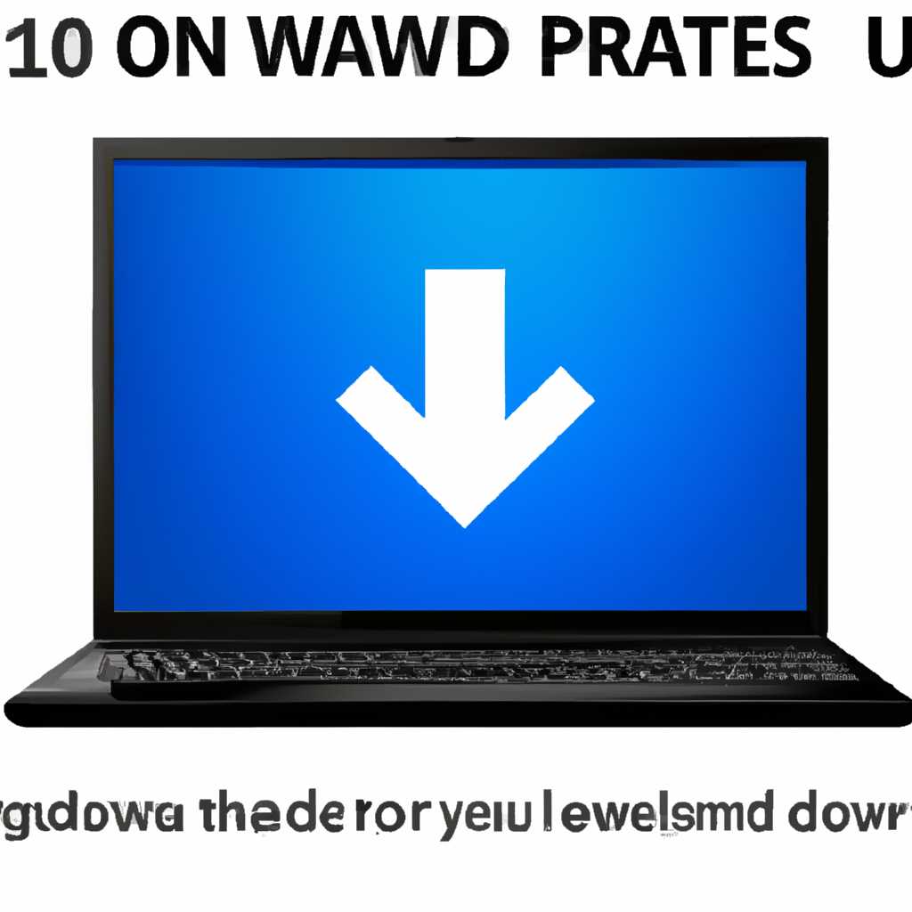 Как обновиться до Windows 10 с полным форматированием