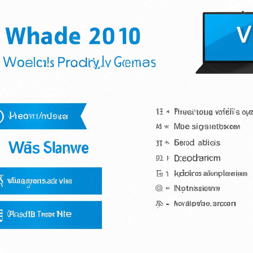 Как обновиться до Windows 10 версии 21H1: подробная инструкция