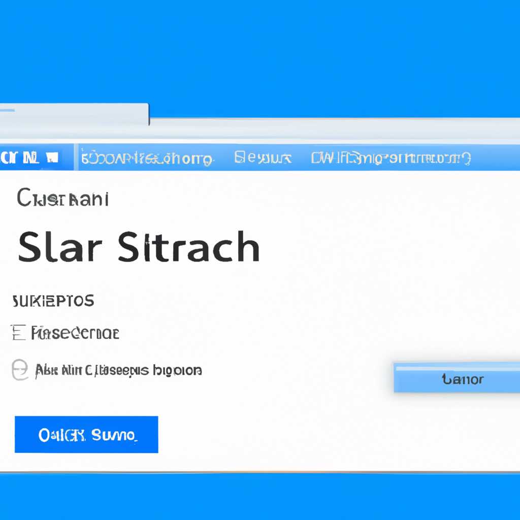 Очистка данных в CCleaner