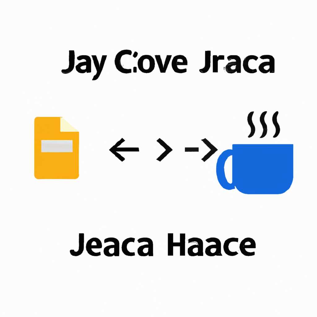 Как очистить кэш Java: простые инструкции и советы