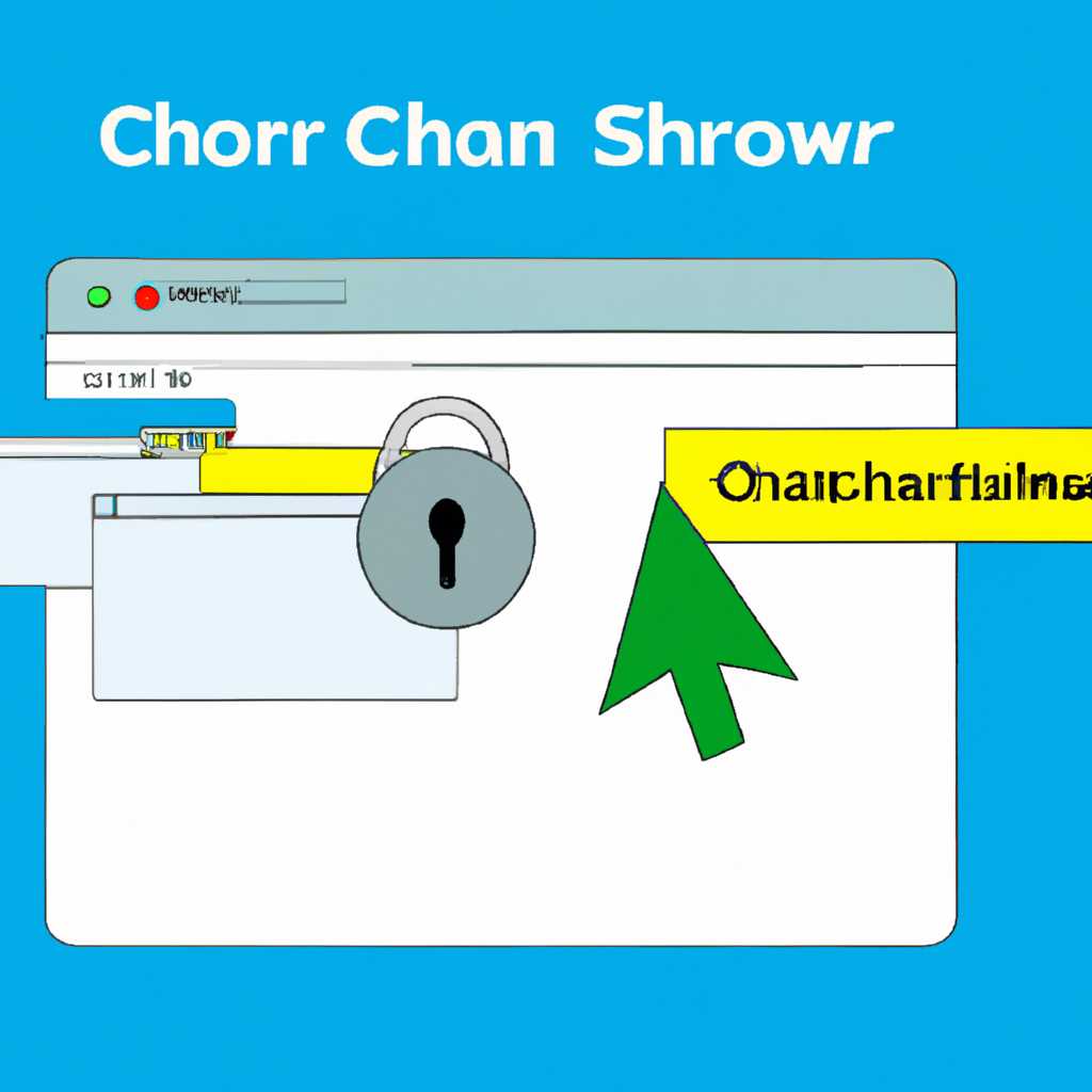 Как очистить кеш SSL от Chrome: подробная инструкция