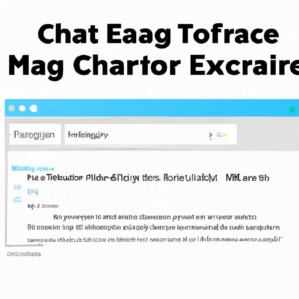Как очистить кэш в браузере Microsoft Edge: подробная инструкция