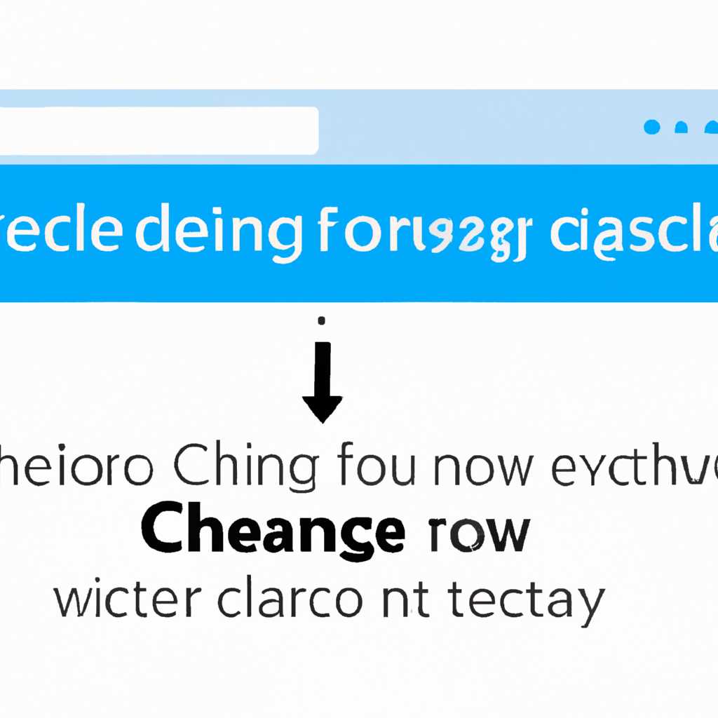 После очистки кэша в Microsoft Edge