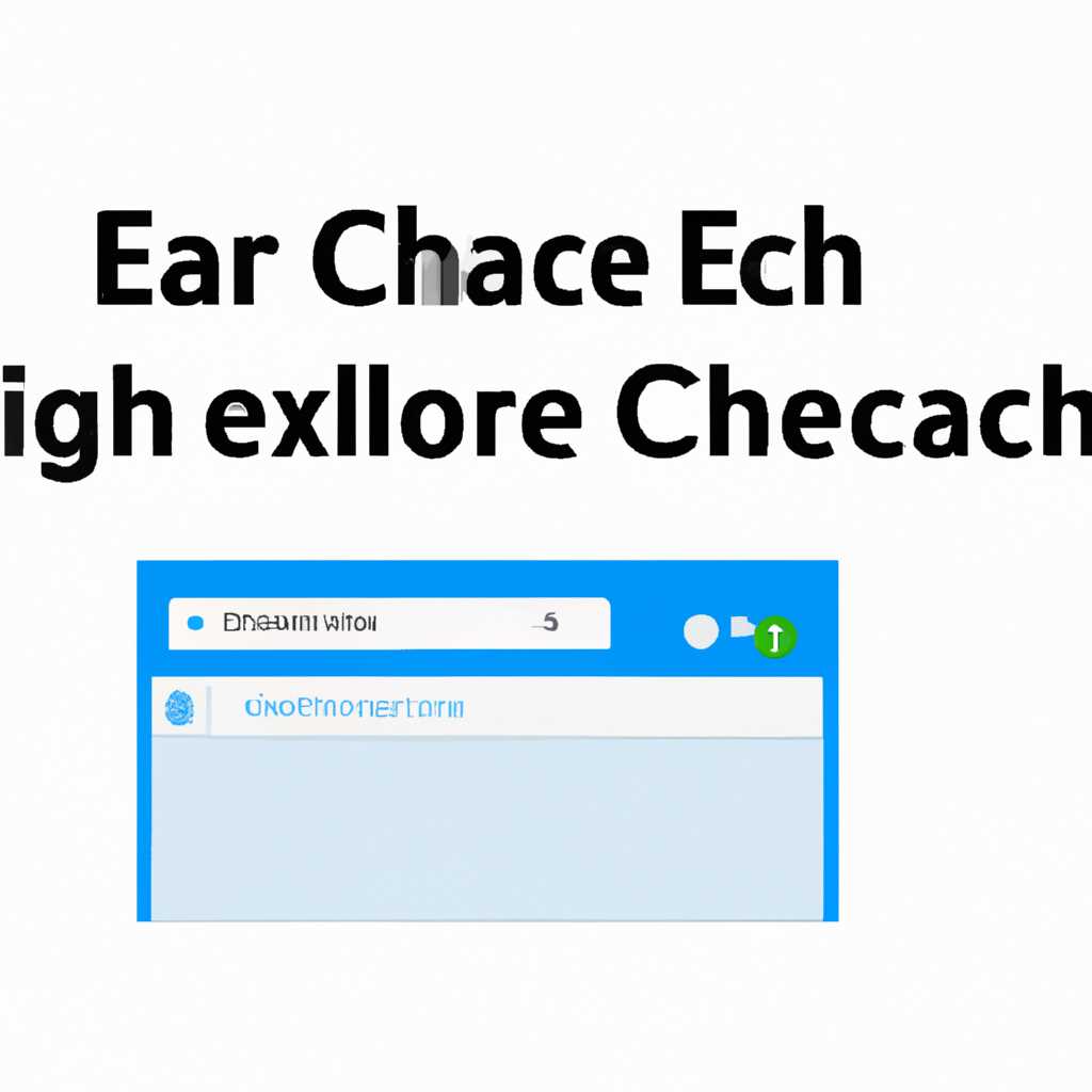 Как очистить кэш в браузере Microsoft Edge: подробное руководство