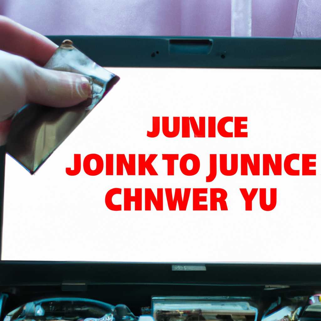 Как очистить компьютер от мусора, не удаляя Windows