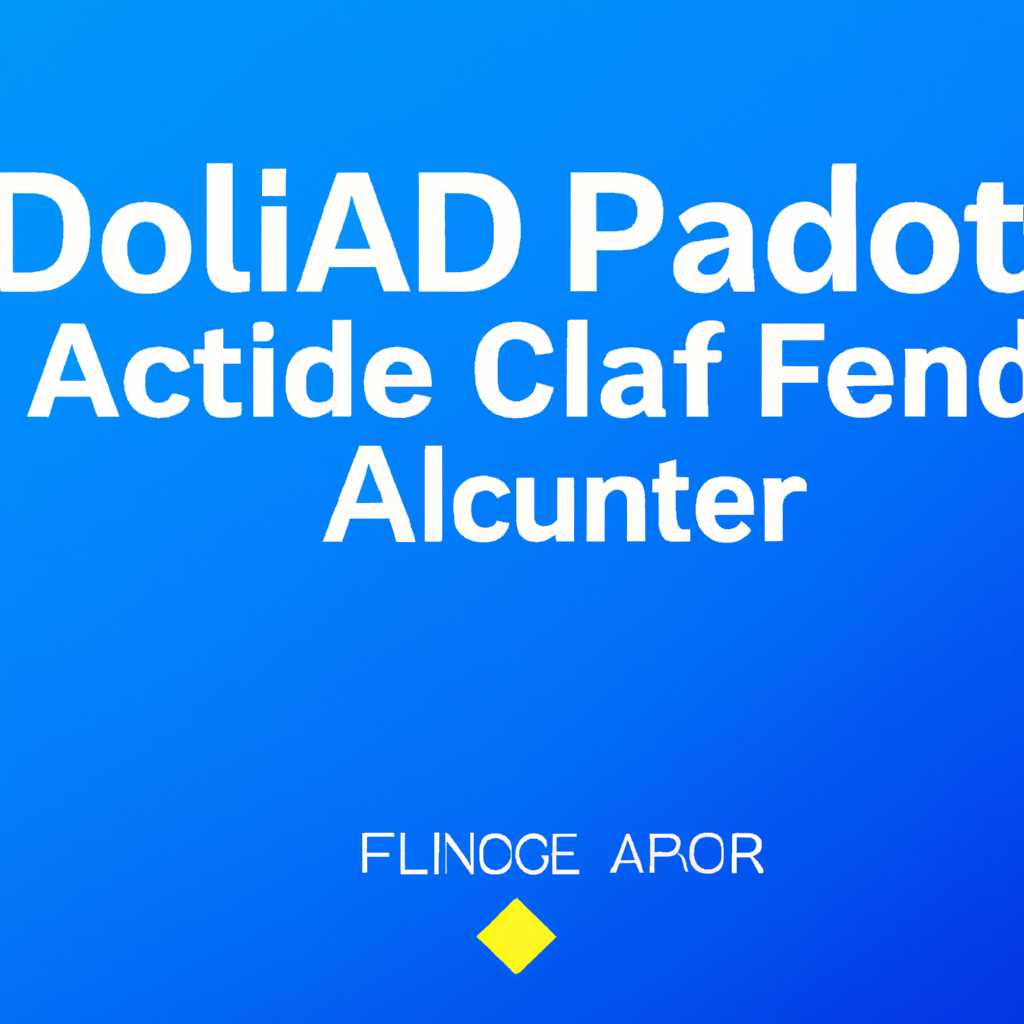 Перемещение папки AppData