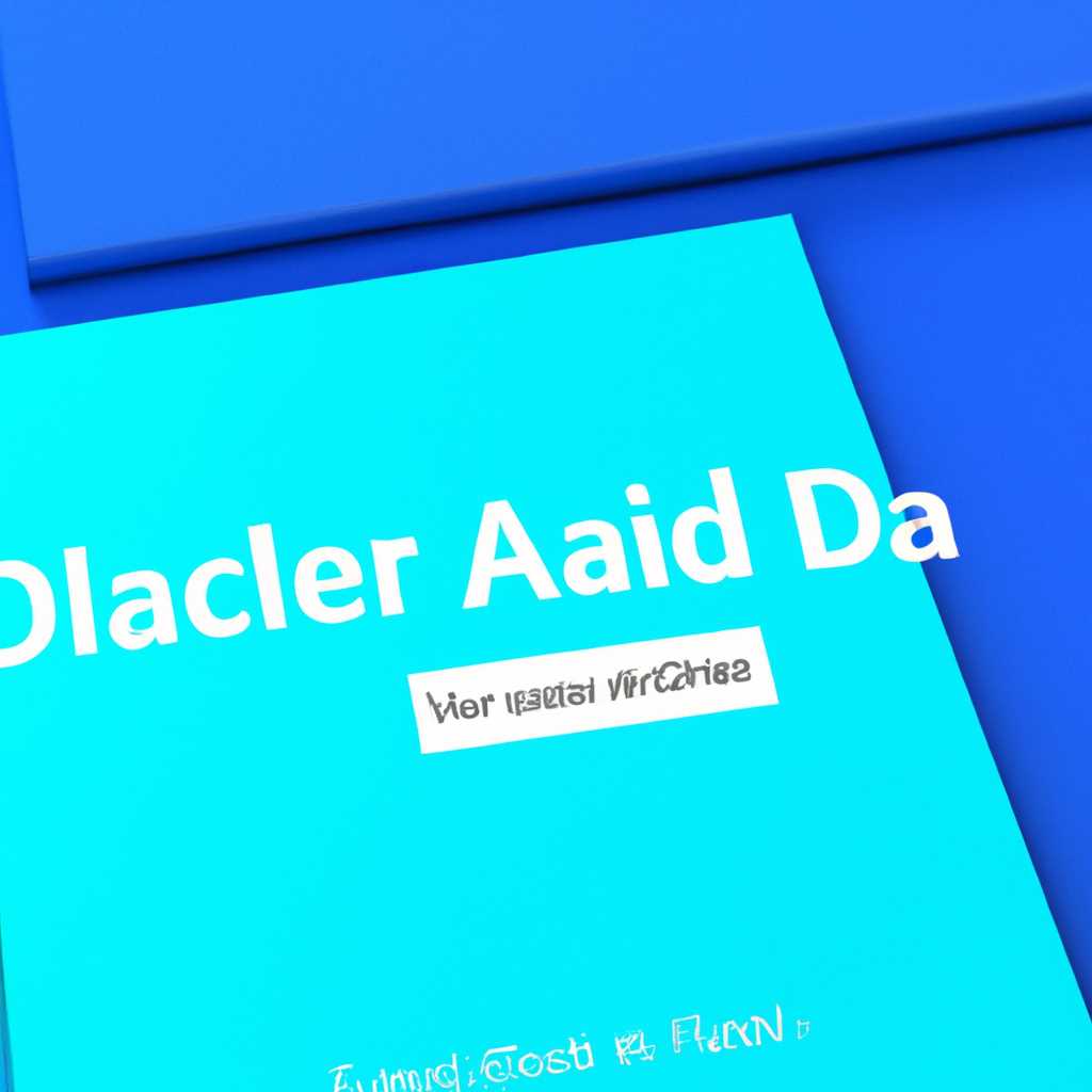 Как очистить папку AppData в ОС Windows 10: полезные советы и инструкция