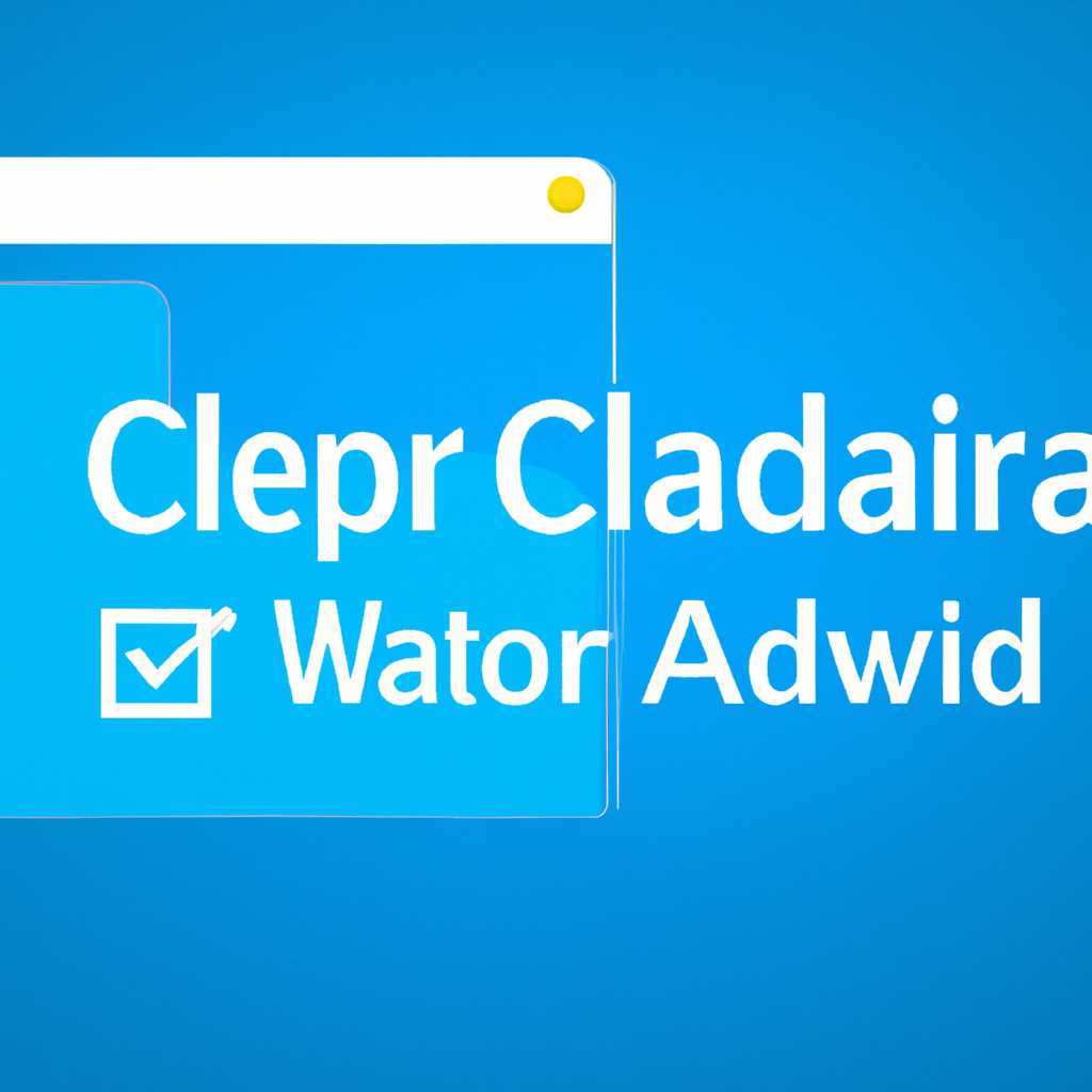 Как очистить папку AppData в Windows 10: подробная инструкция