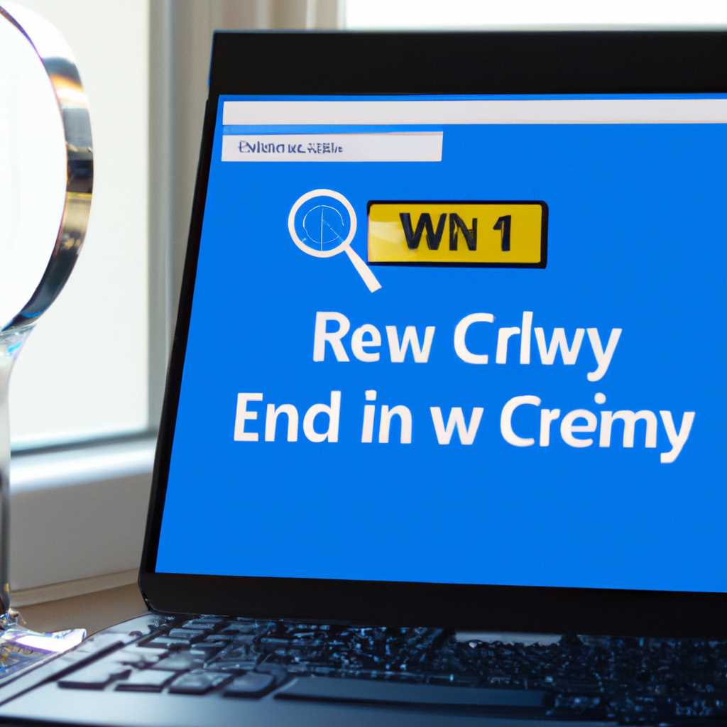 2. Очистка реестра с помощью инструментов системы Windows