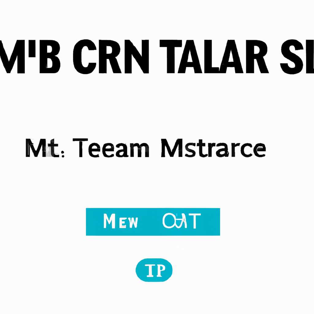 Как очистить TPM