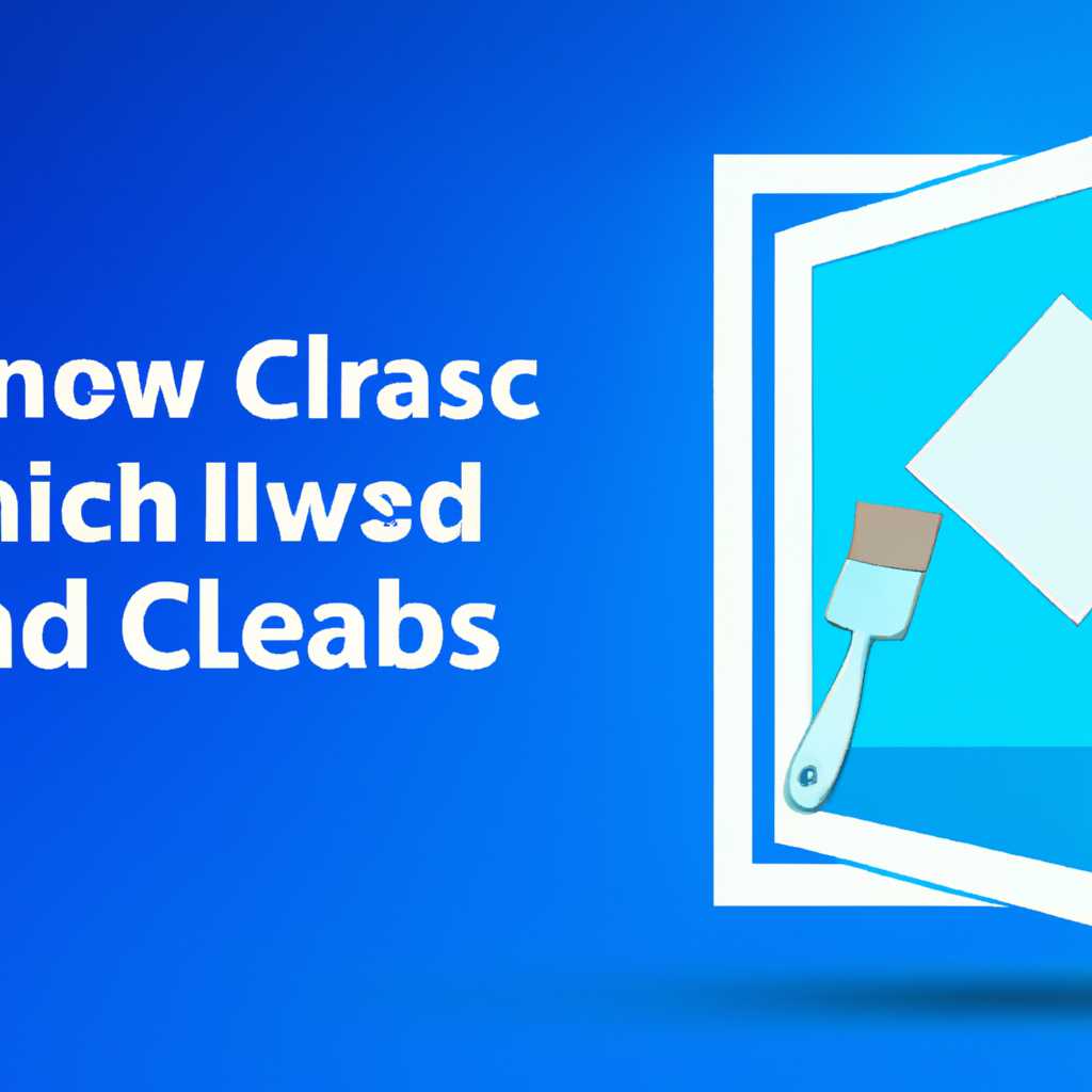 Как очистить Windows 10 от лишних и ненужных файлов: наиболее эффективные способы