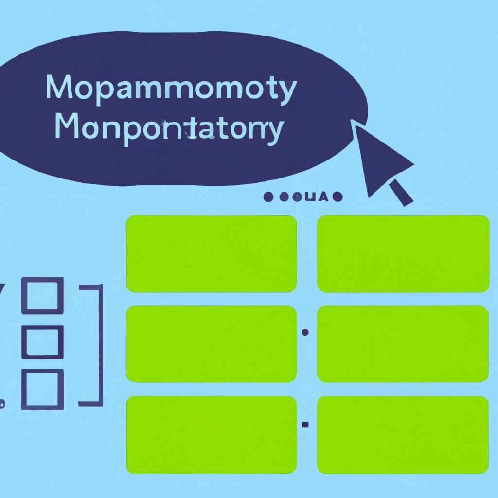 Как уменьшить использование оперативной памяти