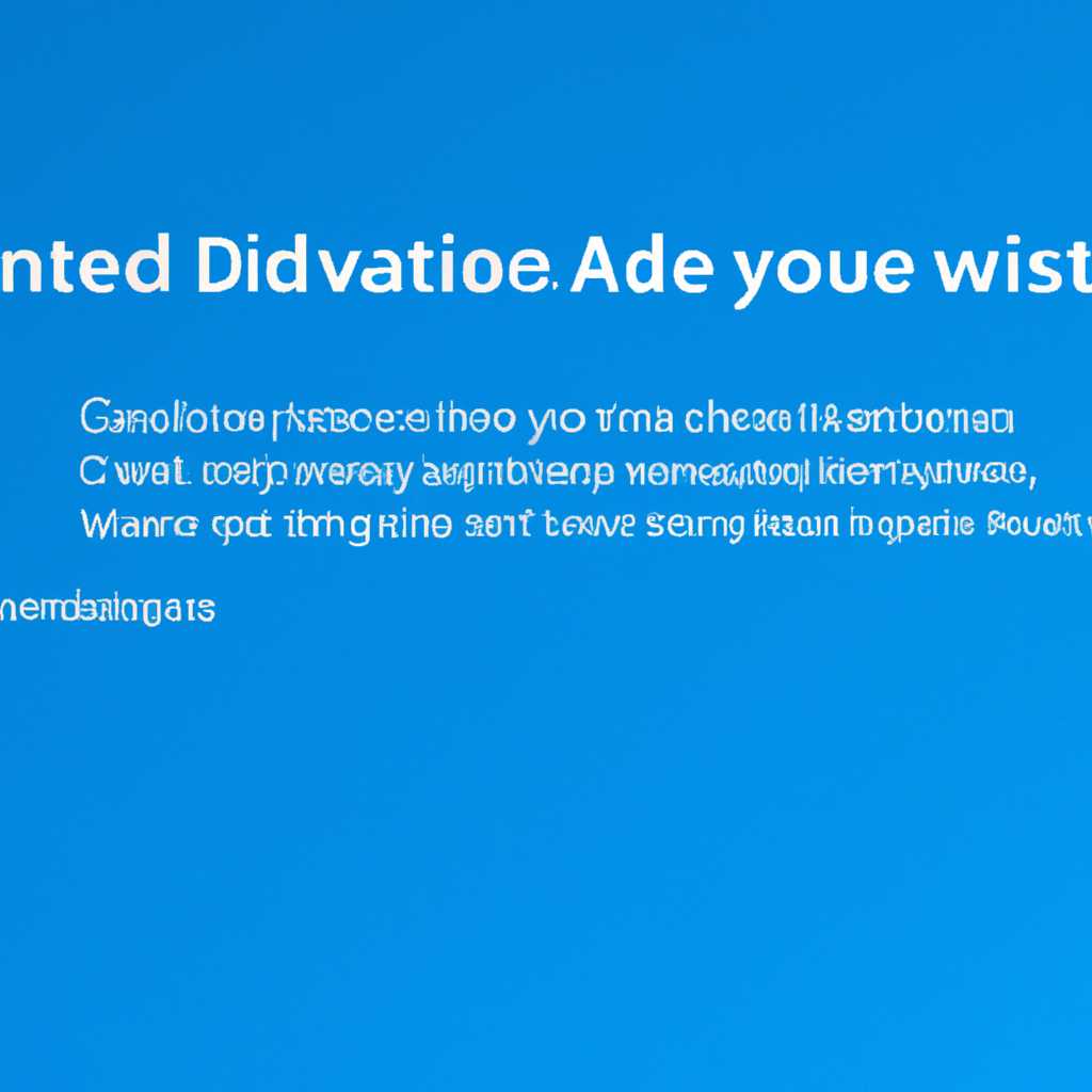 Советы по удалению надписи активации Windows 10